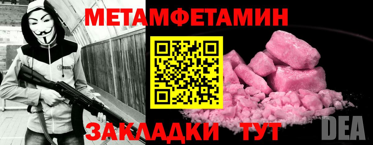 Сальск  Амфетамин  Вход с VPN  АМФЕТАМИН VHQ 