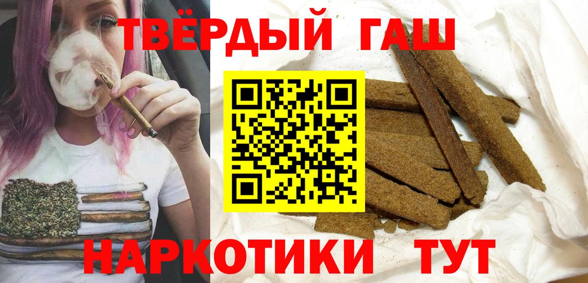 ГАШИШ Изолятор Сальск