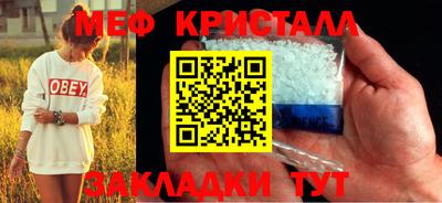 мет Партизанск
