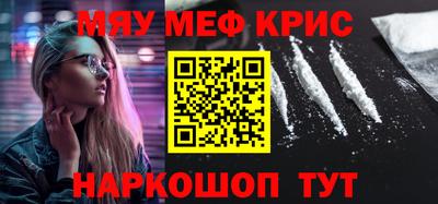 гашишное масло Нягань