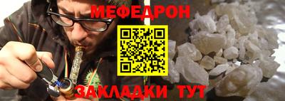 мет Партизанск