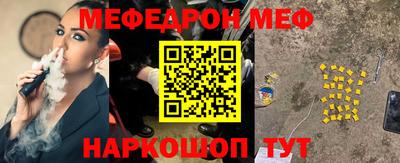 гашишное масло Обнинск