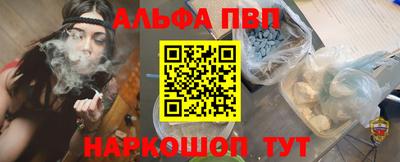 наркотики Обь