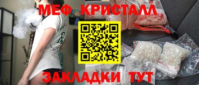 мет Партизанск