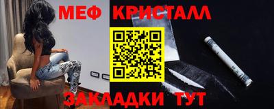 мет Партизанск