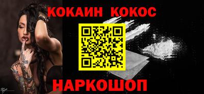 наркотики Обь