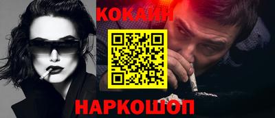 гашишное масло Обнинск