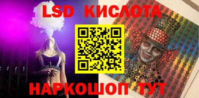 наркотики Обь