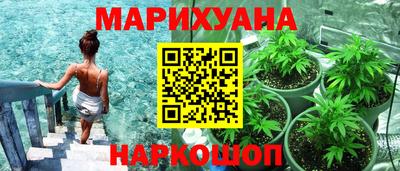 наркотики Обь