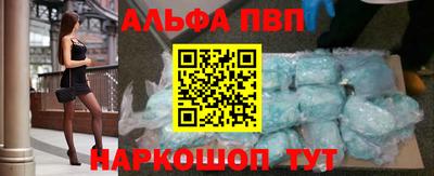 наркотики Обь