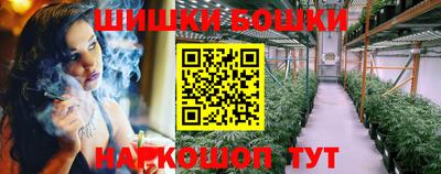 марки nbome Первоуральск