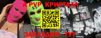 гашишное масло Обнинск