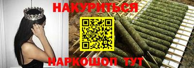 наркотики Обь
