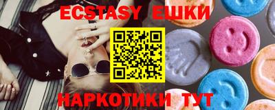 наркотики Обь