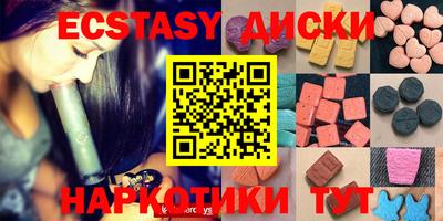 марки nbome Первоуральск