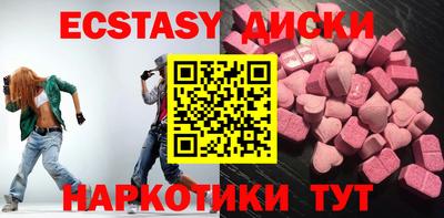 марки nbome Первоуральск