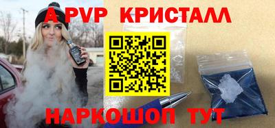 мет Партизанск