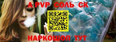 гашишное масло Обнинск