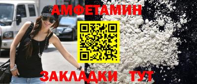 jwh Пенза