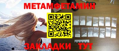 мет Партизанск