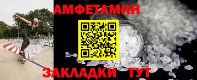 гашишное масло Обнинск