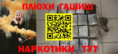 jwh Пенза