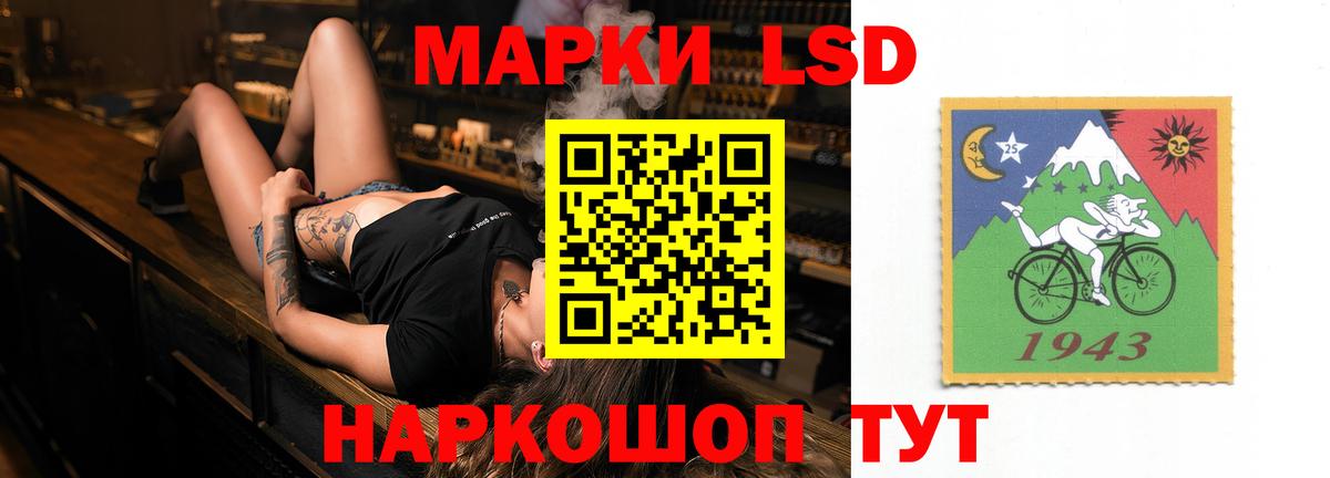 LSD-25 экстази ecstasy Сальск