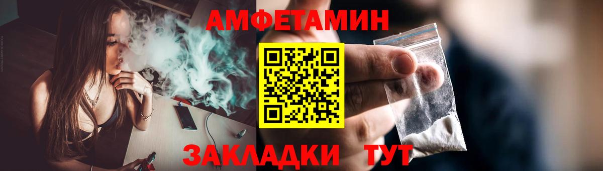 Сальск  МЕТАМФЕТАМИН Methamphetamine  Метамфетамин  Вход с VPN  МЕТАМФЕТАМИН Methamphetamine 