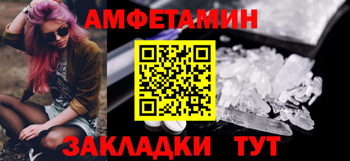 Метамфетамин Декстрометамфетамин 99.9% Сальск