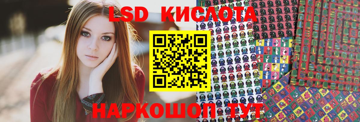 Сальск  Марки NBOMe 1,5мг  Вход с VPN 