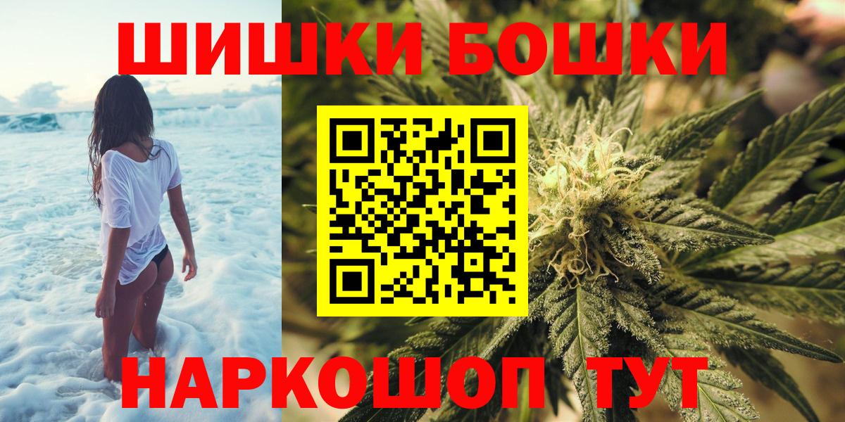 Конопля планчик  Вход с VPN  Сальск  Канабис план  Марихуана ГИДРОПОН  МАРИХУАНА VHQ 